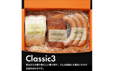 クラシック3 ロースハム ベーコン ポークウィンナー(プレーン) 詰め合わせ 肉 愛知 日進市 ※配送不可:離島