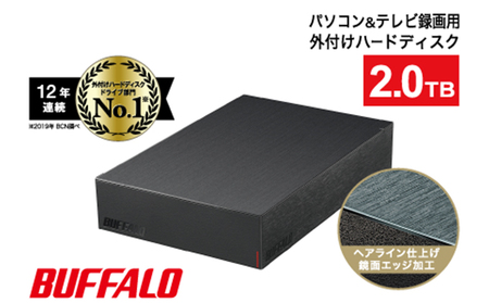 BUFFALO/バッファロー 外付けハードディスク(HDD) 4TB | 愛知県日進市 