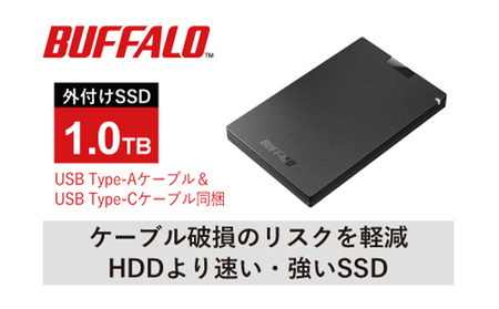 BUFFALO/USB3.2（Gen1）ポータブルSSD TypeA＆C　1.0TB