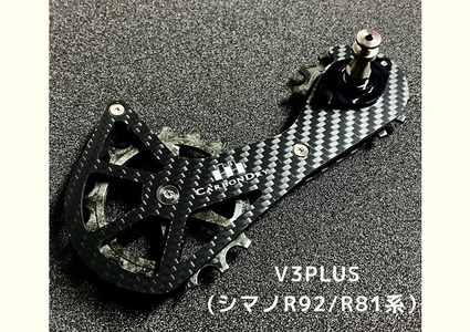 CDJビッグプーリーキット V3PLUS(シマノR92/R81系) 自転車用 パーツ 高強度超 軽量 静音 抵抗軽減 マット仕上げ フルセラミック 専用オイル付属