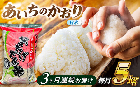 �y3�����ցz�������̂����� ���� 5kg×3���� / �e��R���o�C��[AECP004]