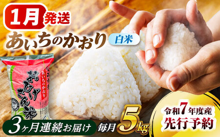 y3ցz y1Jnz ̂  5kg×3 s / eRoC    s\ [AECP004-1]