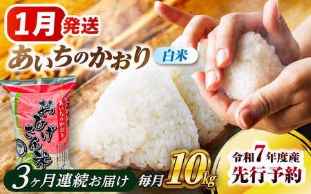 y3ցz y1Jnz ̂  10kg×3 s / eRoC    s\ [AECP007-1]