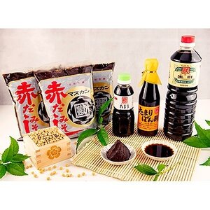 [マスカン印] 赤だしみそ3袋とたまりしょうゆ、たまりぽん酢 6点セット_調味料 醤油 しょうゆ 調味料 味噌 みそ 調味料 _