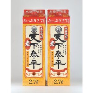 本格麦焼酎 天下泰平パック(2.7L)2本_酒・アルコール 麦焼酎 焼酎 _