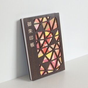 大正・昭和を思わせるレトロデザイン御朱印帳「ステンド」 1冊 愛知県北名古屋市製