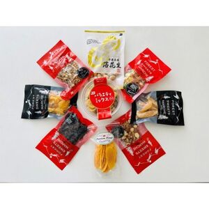 ドライフルーツ&ナッツセット