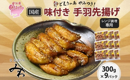 t Hg 300g×9pbN Ƃ񂩂݂ { g XpCV[ sh  Ðh_ Z_ {[~[ W[V[  yY yY 蕨 ܂ BBQ ^pbN 