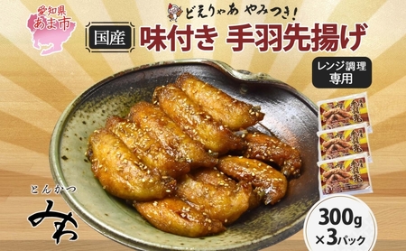 t Hg 300g×3pbN Ƃ񂩂݂ { g XpCV[ sh  Ðh_ Z_ {[~[ W[V[  yY yY 蕨 ܂ BBQ ^pbN 