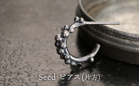 ジュエリー seed ピアス(片方) 彫金 シルバー925 アクセサリー