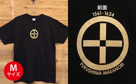 あま市ゆかりTシャツ(福島正則)M ファッション