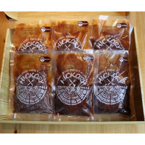 国産黒毛和牛ハンバーグ専門店 ヒッコリー/HICKORY デミグラスハンバーグセット 6個入り