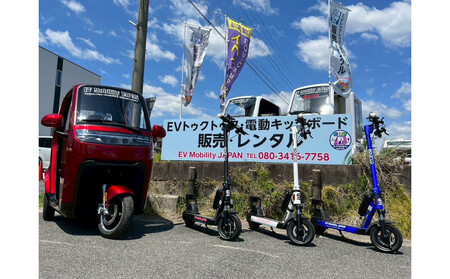 電動トゥクトゥクレンタルチケット[6時間]