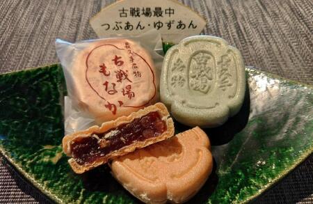 創業60年老舗和菓子店の「古戦場もなか」20個