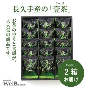 v蒃tgpIHׂ䒃NbL[u㒃()vi15×2j