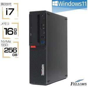 【再生品デスクトップパソコン】Lenovo ThinkCentre M720【1551333】