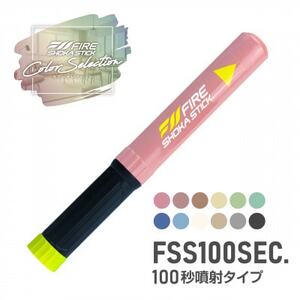 「FIRE SHOKA STICK(ファイヤーショーカスティック)」100秒　コリンスピンク【1577002】