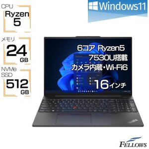 【高性能再生品ノートパソコン】Lenovo ThinkPad E16 Gen1【配送不可地域：沖縄県】【1675672】