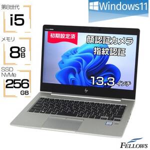 【再生品ノートパソコン】HP EliteBook 830 G6【配送不可地域：沖縄県】【1691551】