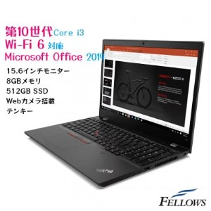 【高性能カスタマイズ再生パソコン】Lenovo ThinkPad L15　20U3S03D00【1317523】
