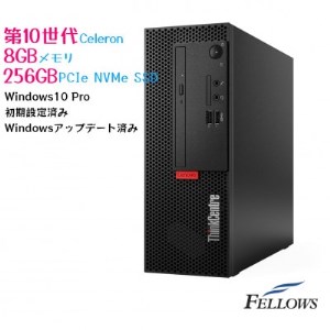 【高性能カスタマイズデスクトップ】Lenovo ThinkCentre M70c【1363798】