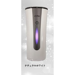 オゾン発生器の返礼品 検索結果 | ふるさと納税サイト「ふるなび」