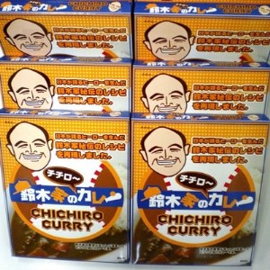 鈴木家のチチローカレー6箱