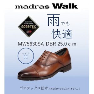 ゴアテックス防水で雨でも快適マドラスウォークの紳士靴 MW5630SA ダークブラウン 25.0cm