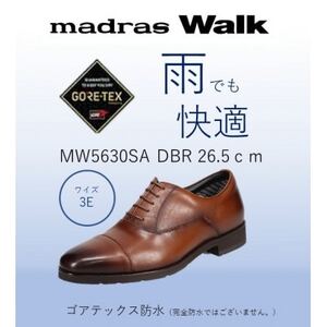 ゴアテックス防水で雨でも快適マドラスウォークの紳士靴 MW5630SA ダークブラウン 26.5cm