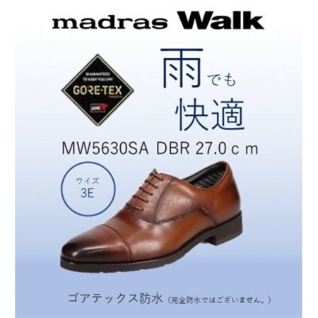 ゴアテックス防水で雨でも快適マドラスウォークの紳士靴 MW5630SA ダークブラウン 27.0cm【1614332】