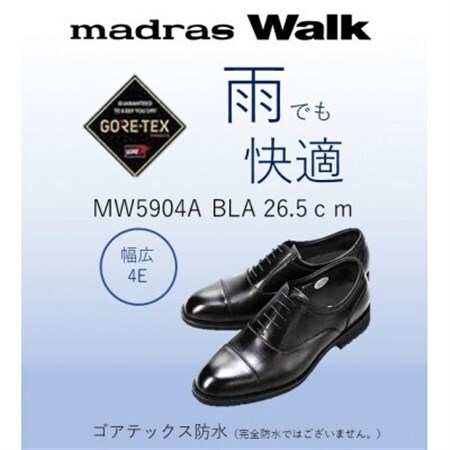 雨の日も快適なゴアテックス防水 マドラスウォークの紳士靴 MW5904A ブラック 26.5cm【1614362】
