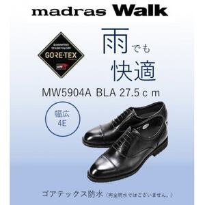 雨の日も快適なゴアテックス防水 マドラスウォークの紳士靴 MW5904A ブラック 27.5cm