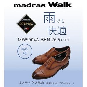 雨の日も快適なゴアテックス防水 マドラスウォークの紳士靴 MW5904A ブラウン 26.5cm