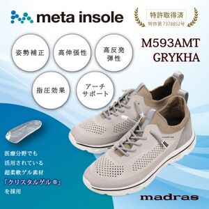 『究極の履き心地』をご提供 metaインソール搭載紳士靴 グレー×カーキ Lサイズ M593AMT