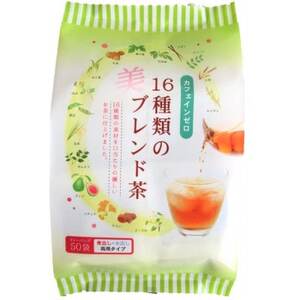 16種類のブレンド茶ティーバッグ(5g×50袋)×【15入】【1434784】