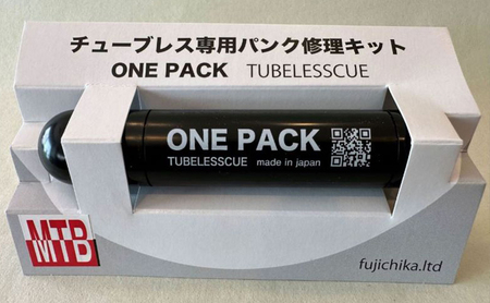 ONE PACK(MTB用)