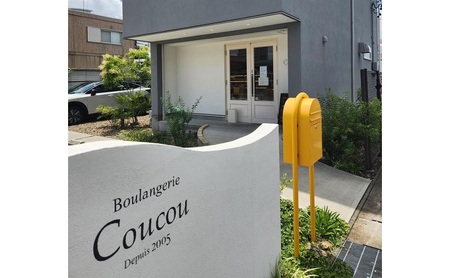 ӌ yBoulangerie Coucouzӌ5,000~ p   p I] m