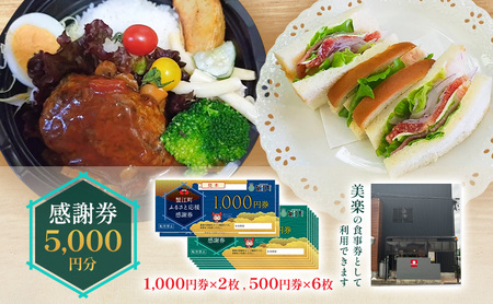 ӌ yyzӌ5,000~ H H H  H `   I] m