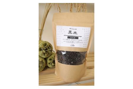 古代米 [黒米] 1.2kg