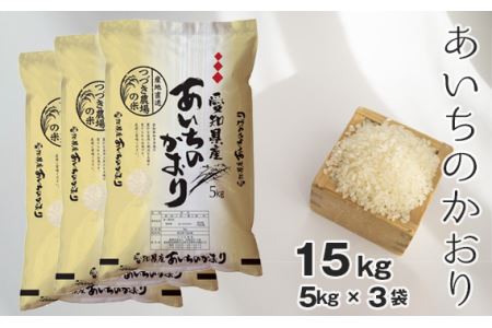 �y���āz�Â��_��̂������̂�����@15kg No.128