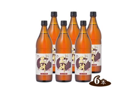 No.155 おいしい黒酢　900ml　6本セット