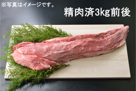 東浦町産最高級A5ランク黒毛和牛 フィレ肉まるごと1本(約3kg)