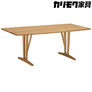 【カリモク家具】 ダイニングテーブル【DU6330モデル】