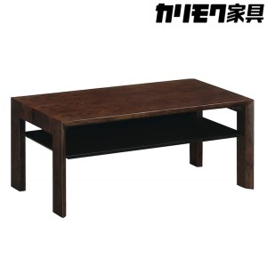 [カリモク家具] テーブル(棚付き)D[TU3253モデル][0506]