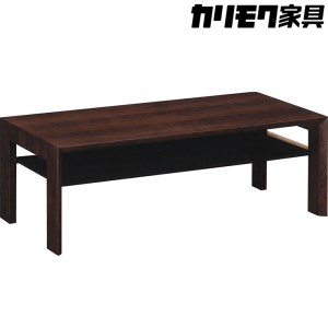 [カリモク家具] テーブル(棚付き)E[TU4253モデル][0507]