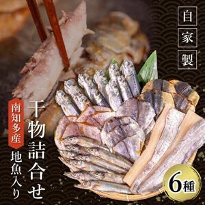 太刀魚 フライの返礼品 検索結果 | ふるさと納税サイト「ふるなび」