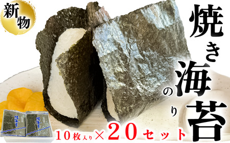 ������� �m�������Y �Ă��C�� 200��(10������×20�Z�b�g)