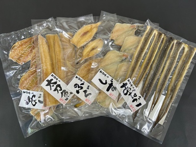 天日干し 干物 5種 味醂 汐 穴子 太刀魚 ふぐ あじ しず 詰合わせ 冷凍 海鮮 ひもの セット 味醂干し 汐 ミリン 塩 塩 ミリン あなご 河豚 鯵 タチウオ 詰め合わせ アナゴ おかず ご飯のお供 酒 肴 つまみ つめあわせ 魚 おつまみ 詰合せ さかな まめだい ひも 人気 おすすめ 愛知県 南知多町