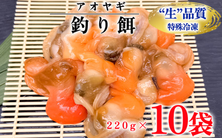 ́󂠂聄ނap 220g×10܃Zbg