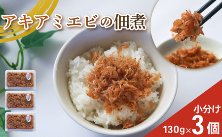 �A�L�A�~�G�r�ώ� 3�� �󂠂�G�r �󂠂� �������� �l�C �C�N ���� ����� ���������G�r ���������C�V �A�L�A�~�G�r ���т̂����� ������ �y�� �� �ɍ��� �R�� �ƍ��� ������ �ƍ��� �ӂ邳